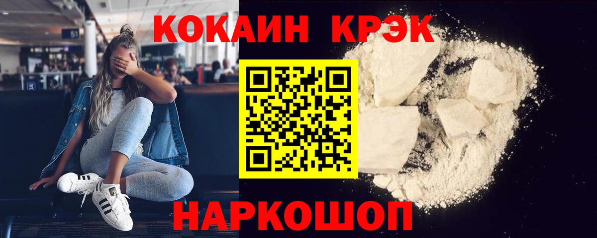 КОКАИН Перу Прохладный
