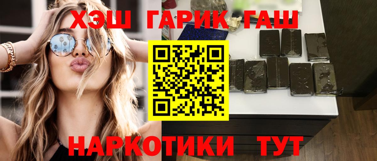 Гашиш Ice-O-Lator Прохладный