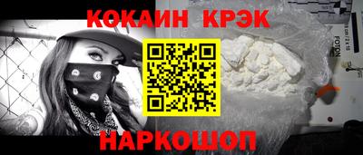 мефедрон VHQ Уссурийск