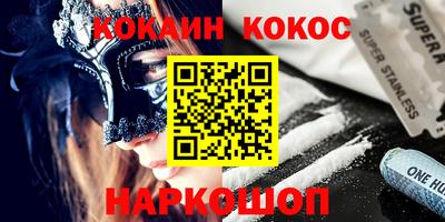 скорость Усть-Джегута