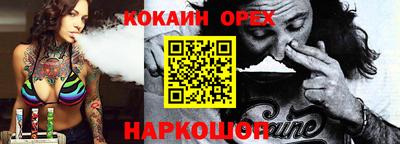 экстази Усть-Илимск