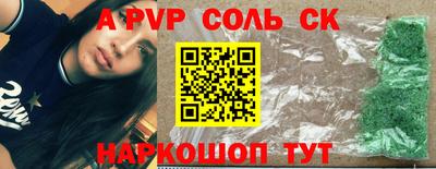 мефедрон VHQ Уссурийск