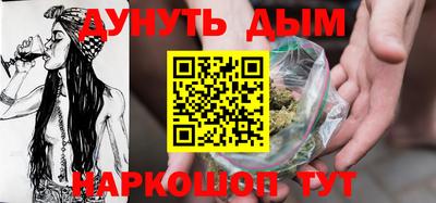 мефедрон VHQ Уссурийск
