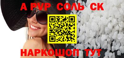 мефедрон VHQ Уссурийск