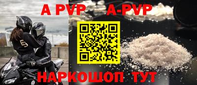 мефедрон VHQ Уссурийск