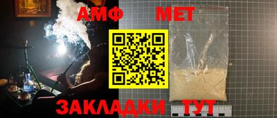 мефедрон VHQ Уссурийск
