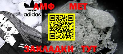 мефедрон VHQ Уссурийск