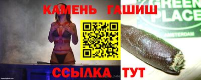 мефедрон VHQ Уссурийск