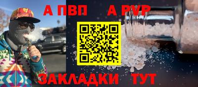 первитин Тулун