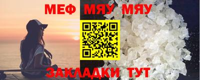 мефедрон VHQ Уссурийск
