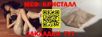 мефедрон VHQ Уссурийск