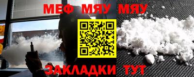 мефедрон VHQ Уссурийск