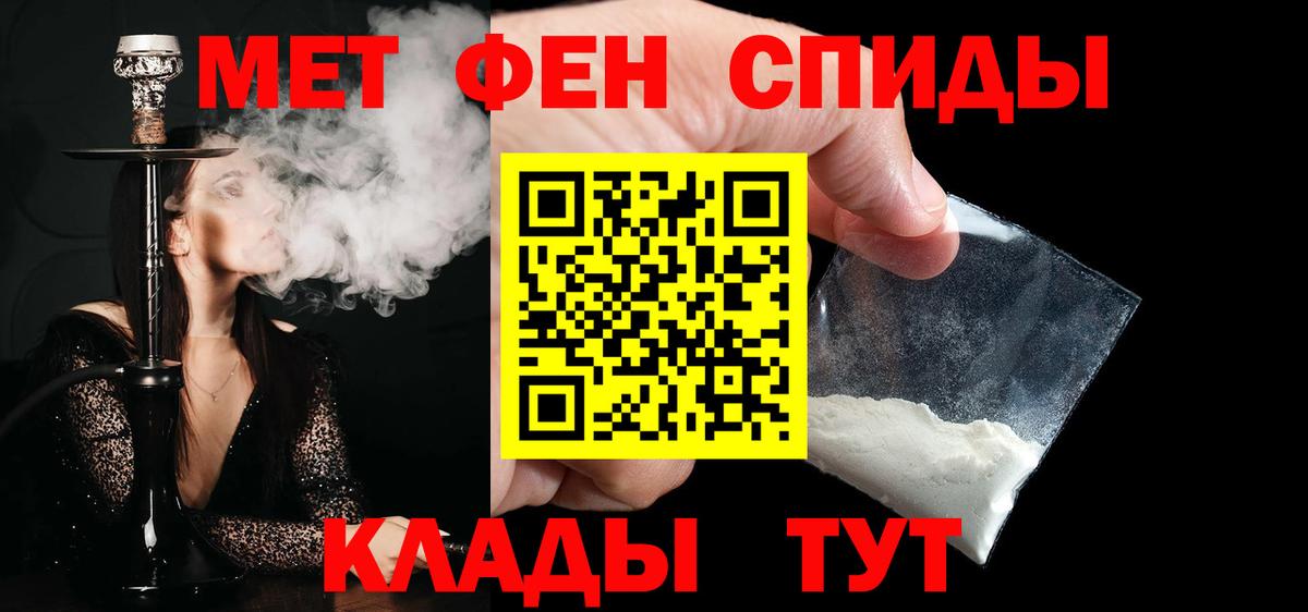 Прохладный  Метамфетамин винт  Вход с VPN 
