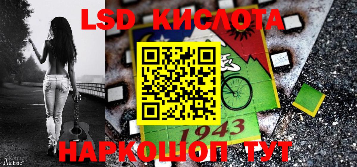 Наркотические марки 1,8мг Прохладный