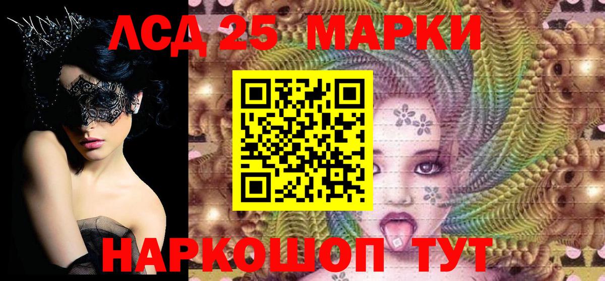 Марки N-bome 1,5мг  Вход с VPN  Прохладный 