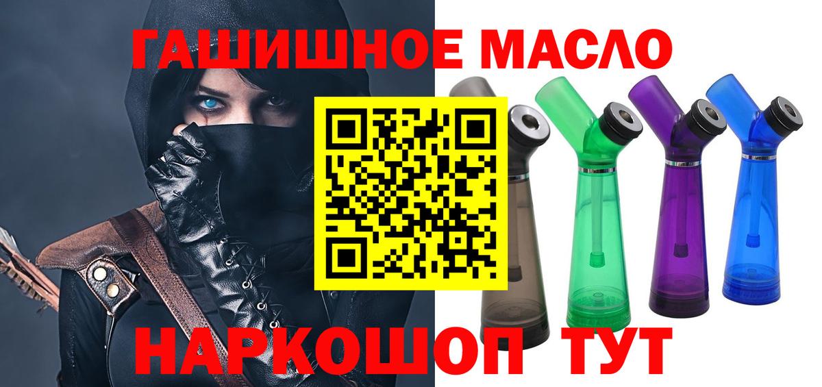 Дистиллят ТГК THC oil Прохладный